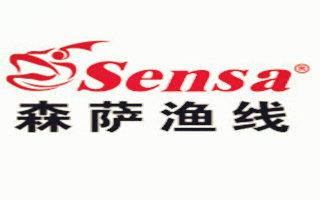 森萨渔线