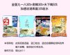 老鬼钓鲫鱼饵料配方 [图文解说
