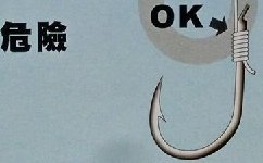 海钓（矶钓）的各种线结绑法