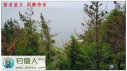 新手海钓甩竿要注意以免误伤钓友