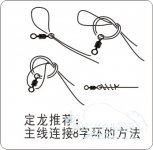 手竿线组断线的原因分析以及解决办法
