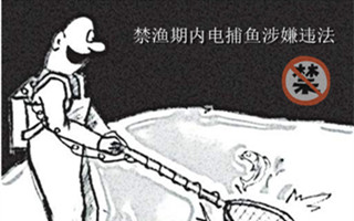 长江禁渔期，水警首捉电鱼者中竟有一名在读大学生