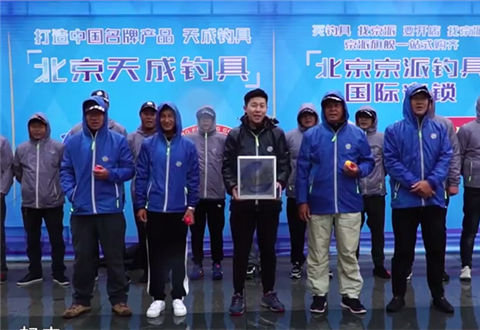 2017四海大擂台 第23期 2017大擂台总决赛四进二 [视频]