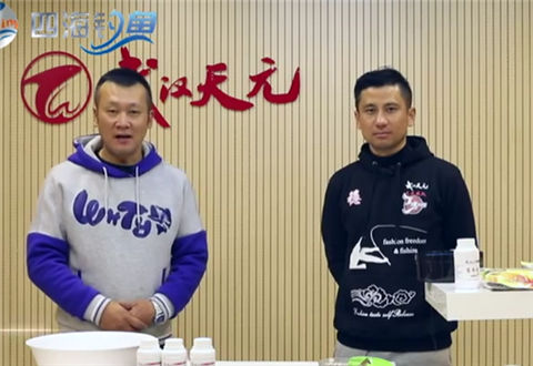 钓饵大讲堂第二期 神奇的虾饵 [视频]