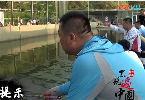 黑坑遍中国 第十四期 探秘滨城 [视频]