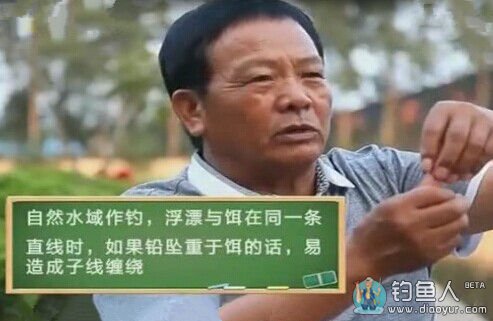 化氏钓技训练营第二季21-秋冬深水钓鲫 化老王超钓水库
