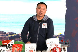 小崔有话说之休闲野钓用饵及辅助用饵 [视频]
