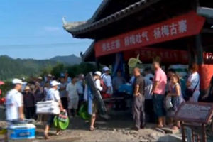 《职场渔乐圈》第1232期 中国首届游钓节成功举办 [视频]