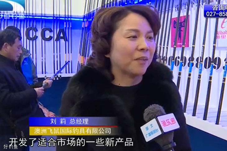 《职场渔乐圈》第1170期 2017天津春展之澳洲飞鼠 [视频]