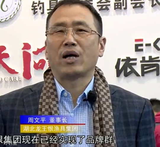 《职场渔乐圈》第1174期 2017天津春展之龙王恨依肯国际 [视频]