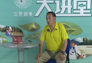 三友创美大讲堂 第十二期 钓组的三要素（上） [视频]