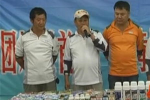 龙行天下大师行之湖北团风钓鱼友谊赛 [视频]