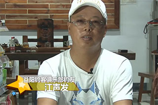 发酵饵的正确打窝方法 爱钓放映室 [视频]