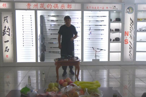 筏钓宝典之筏钓学堂 筏钓入门级基础讲解 [视频]
