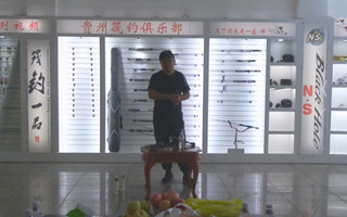 筏钓宝典之筏钓学堂 坤哥教你钓大翘嘴的技巧 [视频]