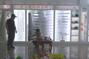 筏钓宝典之筏钓学堂 坤哥带你选钓鱼装备 [视频]